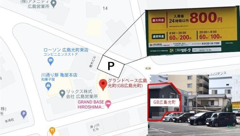 Aparthotel Grand Base Hiroshima Hikarimachi Esterno foto