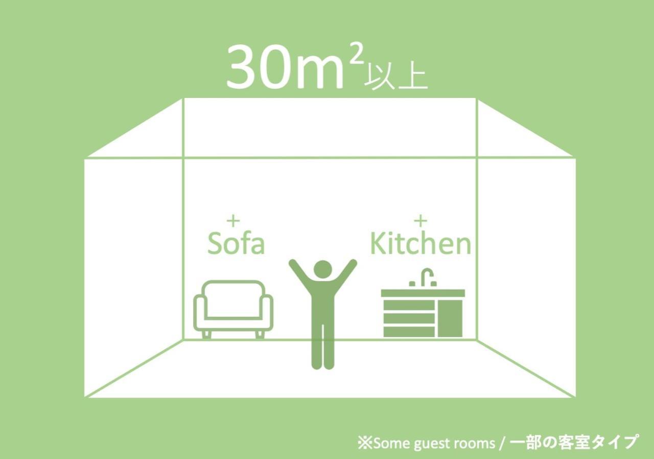 Aparthotel Grand Base Hiroshima Hikarimachi Esterno foto